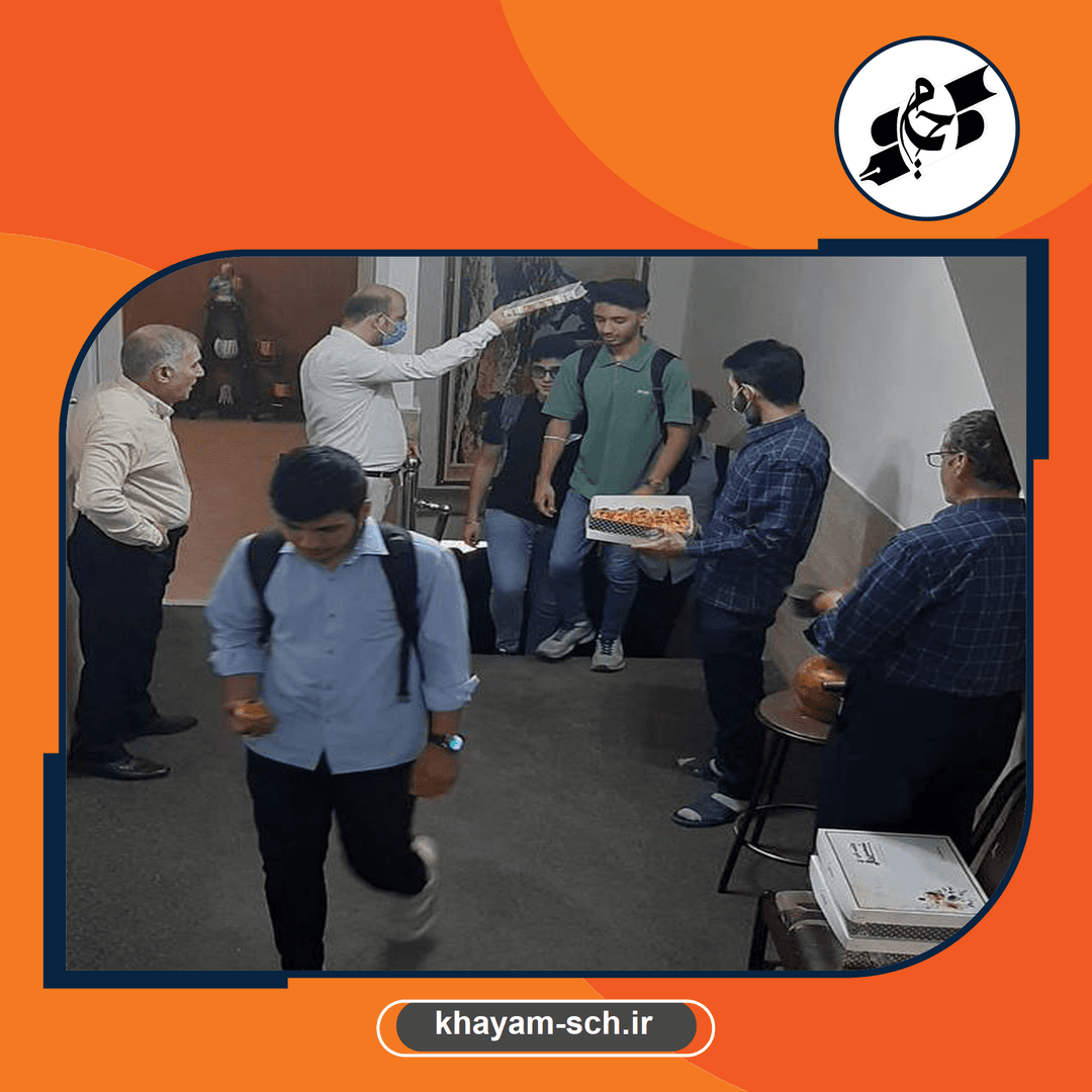مدرسه خیام 