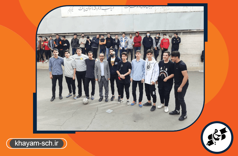 مدرسه خیام 